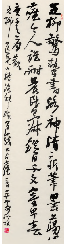 闻道寓奇文质昂扬丨闻林先生书印诗赏析 闻林书法 第2张 闻道寓奇文质昂扬丨闻林先生书印诗赏析 闻林书法 第2张