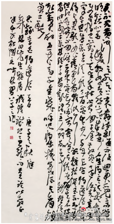 闻道寓奇文质昂扬丨闻林先生书印诗赏析 闻林书法 第4张 闻道寓奇文质昂扬丨闻林先生书印诗赏析 闻林书法 第4张