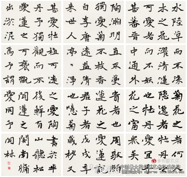 闻道寓奇文质昂扬丨闻林先生书印诗赏析 闻林书法 第5张 闻道寓奇文质昂扬丨闻林先生书印诗赏析 闻林书法 第5张