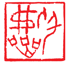 鸾翔凤翥众仙下丨秦士蔚先生书法篆刻艺术刍议 秦士蔚 书法篆刻 第2张 鸾翔凤翥众仙下丨秦士蔚先生书法篆刻艺术刍议 秦士蔚 书法篆刻 第2张