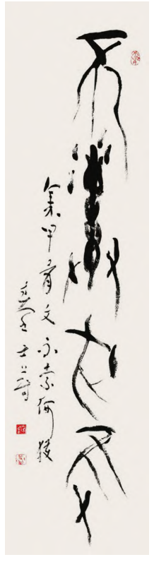 鸾翔凤翥众仙下丨秦士蔚先生书法篆刻艺术刍议 秦士蔚 书法篆刻 第5张 鸾翔凤翥众仙下丨秦士蔚先生书法篆刻艺术刍议 秦士蔚 书法篆刻 第5张