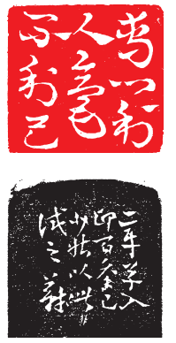 鸾翔凤翥众仙下丨秦士蔚先生书法篆刻艺术刍议 秦士蔚 书法篆刻 第6张 鸾翔凤翥众仙下丨秦士蔚先生书法篆刻艺术刍议 秦士蔚 书法篆刻 第6张