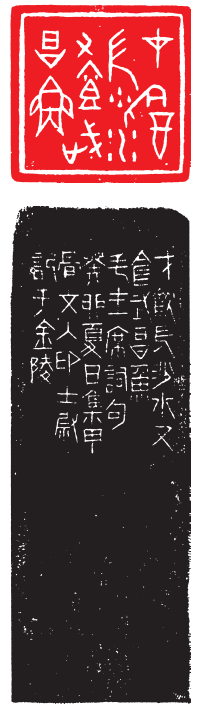鸾翔凤翥众仙下丨秦士蔚先生书法篆刻艺术刍议 秦士蔚 书法篆刻 第5张 鸾翔凤翥众仙下丨秦士蔚先生书法篆刻艺术刍议 秦士蔚 书法篆刻 第5张