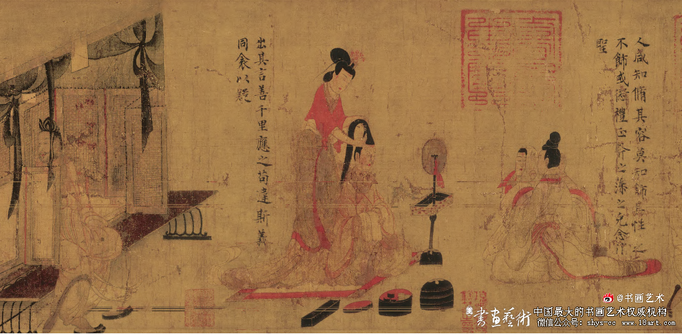 南朝齐谢赫《古画品录》的“源”与“流” 谢赫 绘画品评 第1张 南朝齐谢赫《古画品录》的“源”与“流” 谢赫 绘画品评 第1张