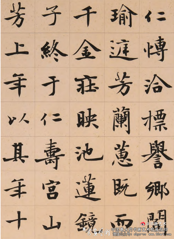 书卷文心见真功丨方放的书法养成与审美境界 - 书画艺术 - 书画艺术网