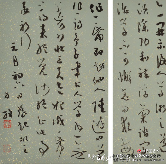 书卷文心见真功丨方放的书法养成与审美境界 - 书画艺术 - 书画艺术网