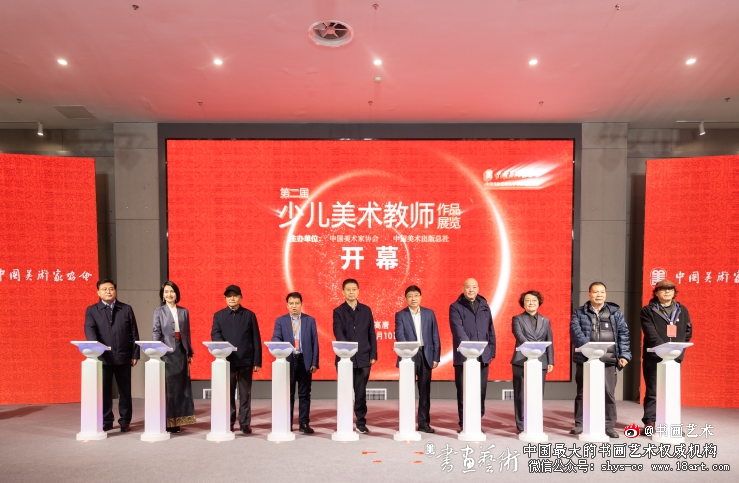 第二届少儿美术教师作品展览在聊城开幕 少儿美术教师作品展 第1张 第二届少儿美术教师作品展览在聊城开幕 少儿美术教师作品展 第1张