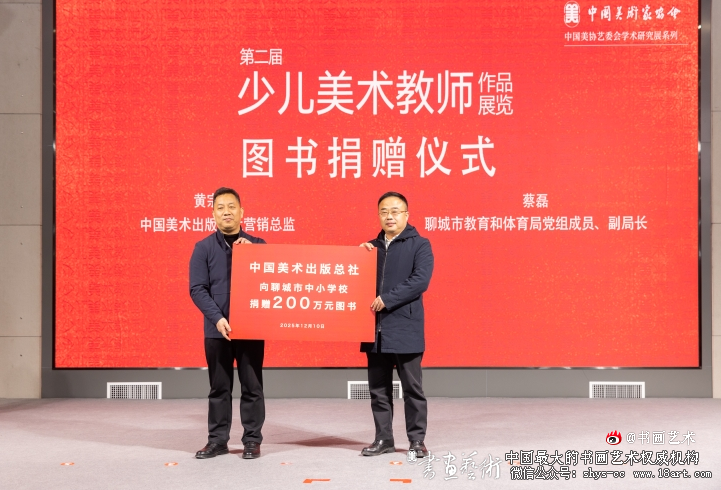 第二届少儿美术教师作品展览在聊城开幕 少儿美术教师作品展 第2张 第二届少儿美术教师作品展览在聊城开幕 少儿美术教师作品展 第2张