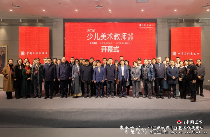 第二届少儿美术教师作品展览在聊城开幕 少儿美术教师作品展 第3张 第二届少儿美术教师作品展览在聊城开幕 少儿美术教师作品展 第3张