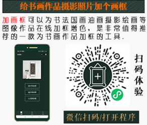 迎冬至喜洋洋 加画框冬至新模版来了…! 加画框 加画框官网 第3张 迎冬至喜洋洋 加画框冬至新模版来了…! 加画框 加画框官网 第3张