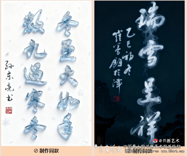 迎冬至喜洋洋 加画框冬至新模版来了…! 加画框 加画框官网 第8张 迎冬至喜洋洋 加画框冬至新模版来了…! 加画框 加画框官网 第8张