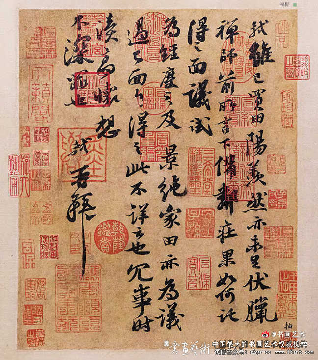 再谈“刷字”“勒字”“排字”“描字”“画字” - 书画广角 - 书画艺术网