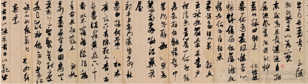 张瑞图《古诗十九首》的书法意图 - 书画艺术 - 书画艺术网