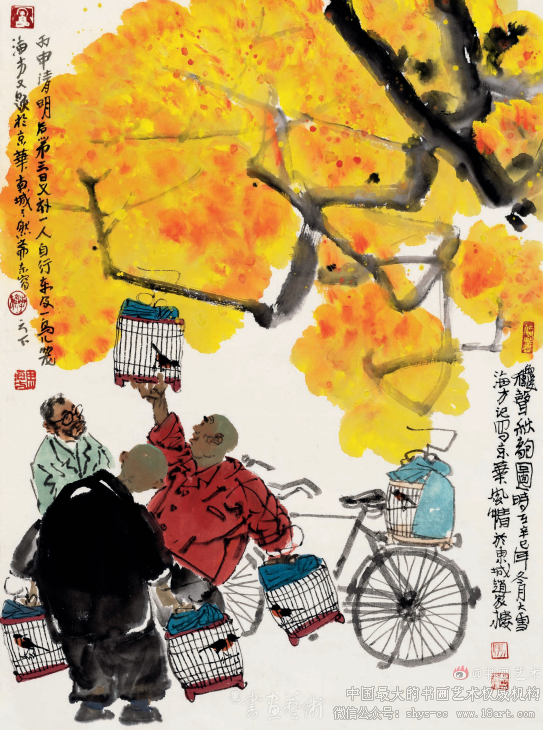 论京味儿代表画家马海方的艺术人生 - 书画艺术 - 书画艺术网