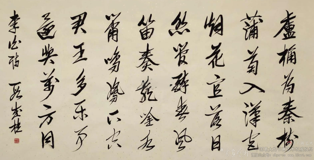 段成桂 段成桂书法 中国书协 第3张 段成桂 段成桂书法 中国书协 第3张