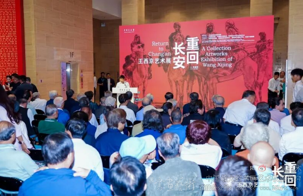 “重回长安·王西京艺术展”在中国美术馆开幕 王西京艺术展 中国美术馆 第2张 “重回长安·王西京艺术展”在中国美术馆开幕 王西京艺术展 中国美术馆 第2张